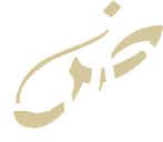 Zaad Academy Logo